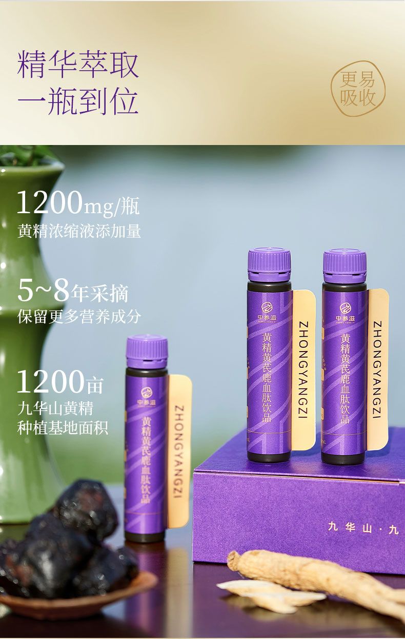 产品详情
